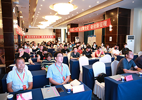 2022年中国创新方法大赛内蒙古赛区企业专项赛培训班