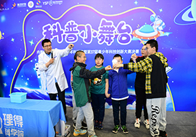 首届内蒙古自治区青少年科学节在呼和浩特启动