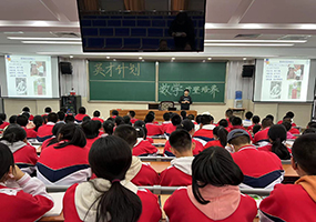 2023年内蒙古“英才计划”前置培养公开课-师范大学附属中学