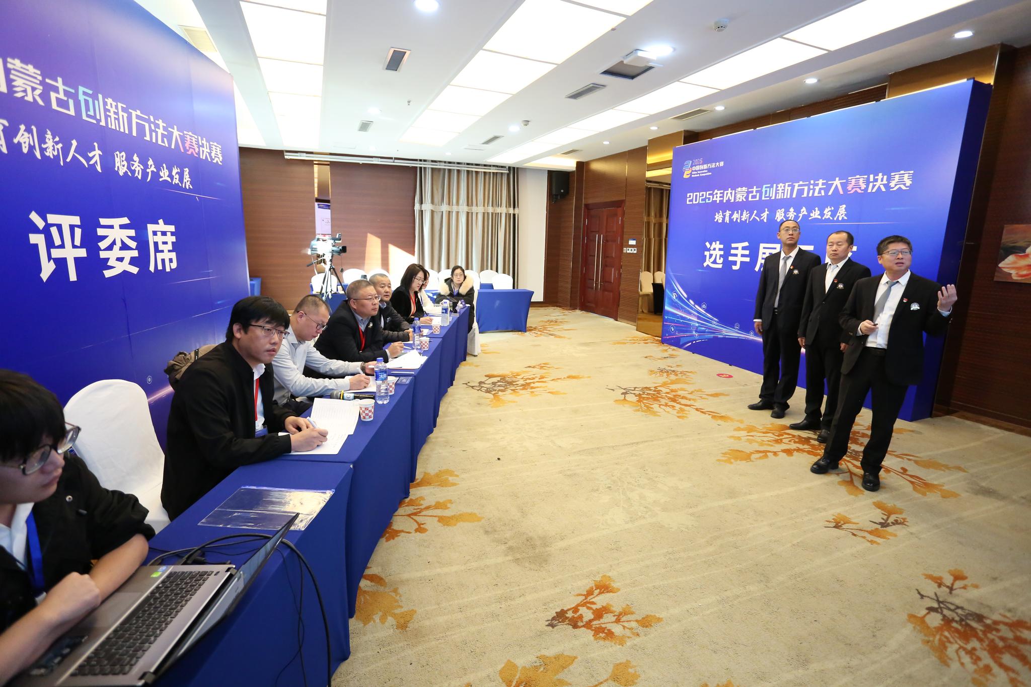 2025年内蒙古创新方法大赛决赛