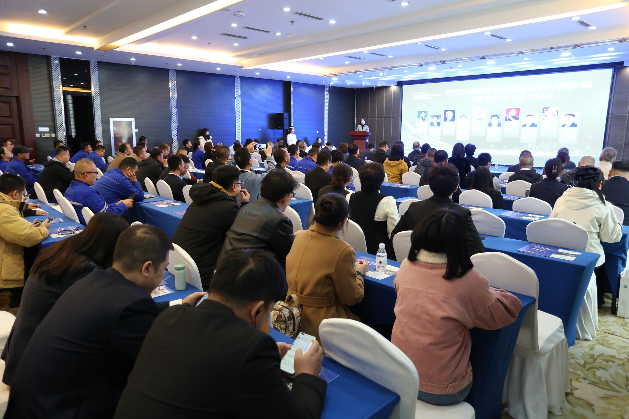 2025年内蒙古创新方法大赛决赛