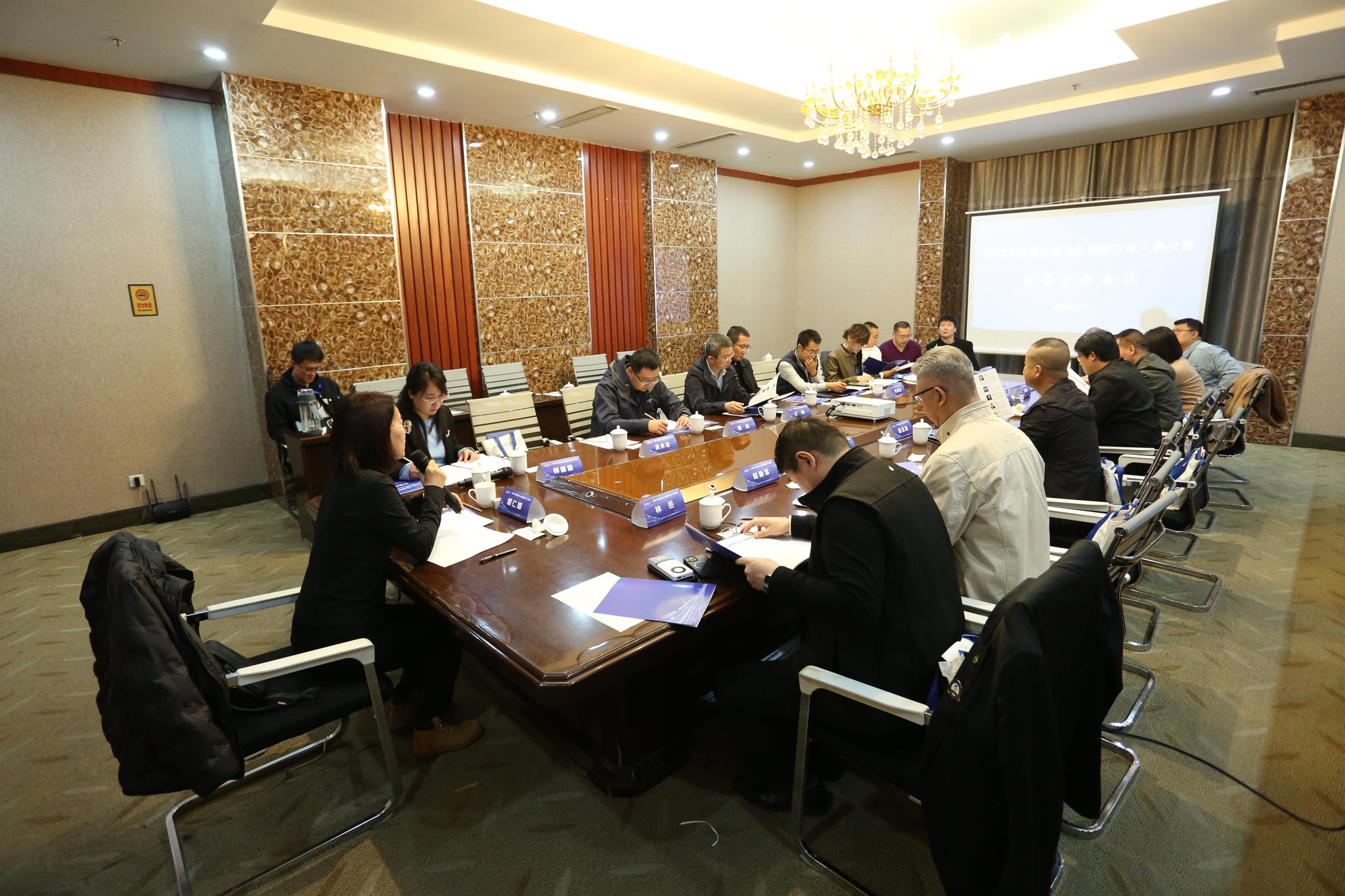 2025年内蒙古创新方法大赛决赛