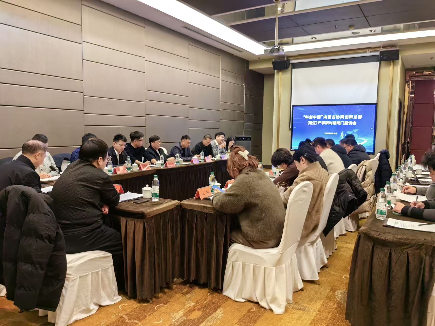 “科创中国”内蒙古协同创新总部 产学研对接会在通辽召开